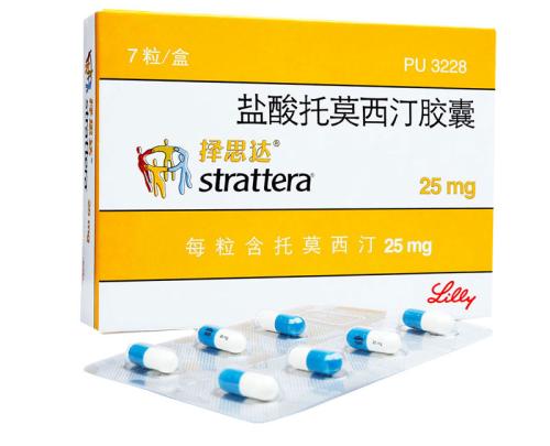 盐酸托莫西汀(择思达)